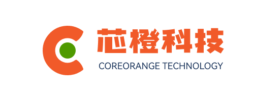 芯橙科技